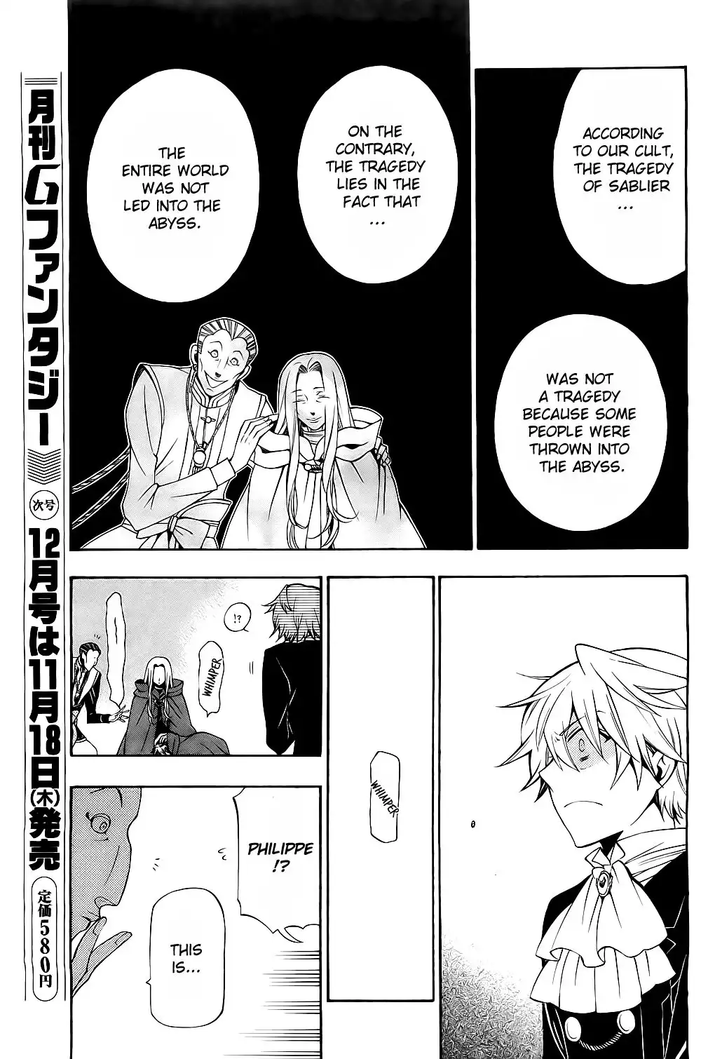 Pandora Hearts Chapter 54 25